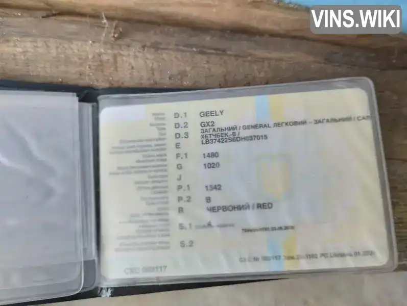 Фото автомобіля