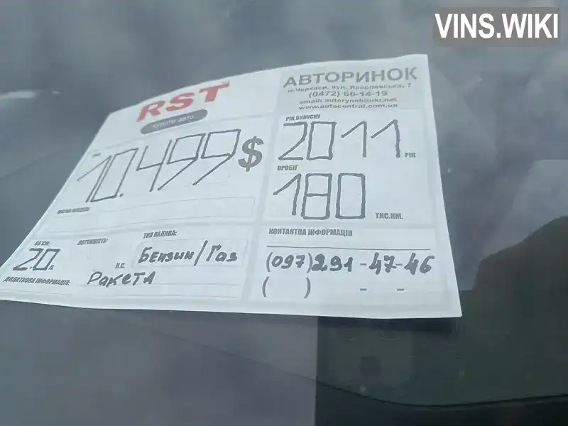 Фото автомобіля