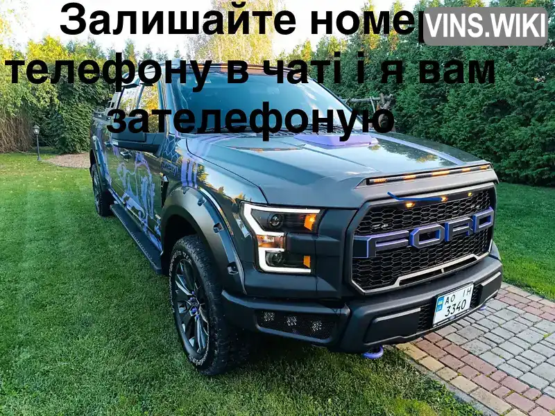 Фото автомобіля