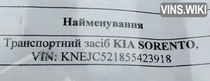 Фото автомобіля