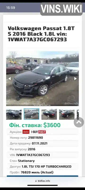 Фото автомобіля