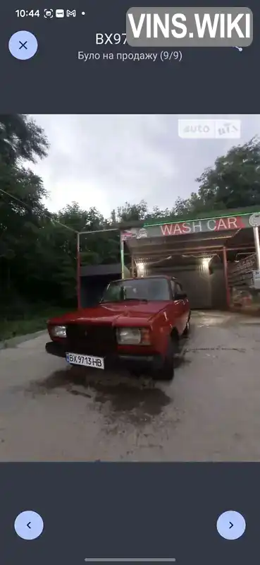 Фото автомобіля