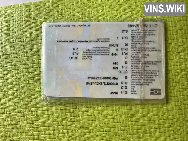 Фото автомобіля