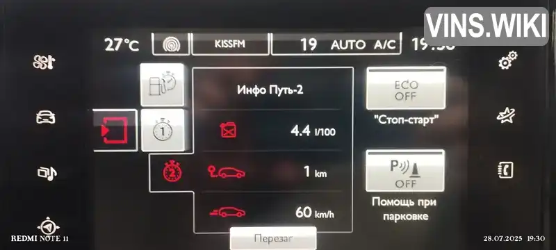 Фото автомобіля