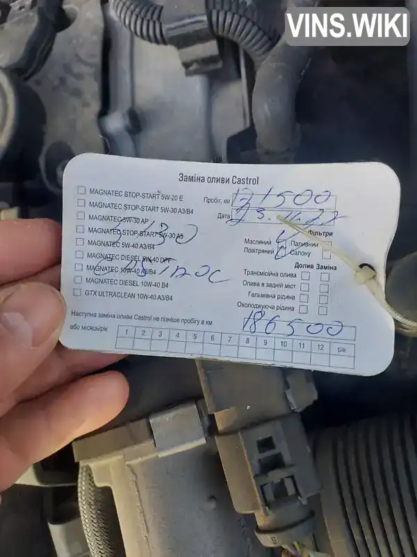 Фото автомобіля