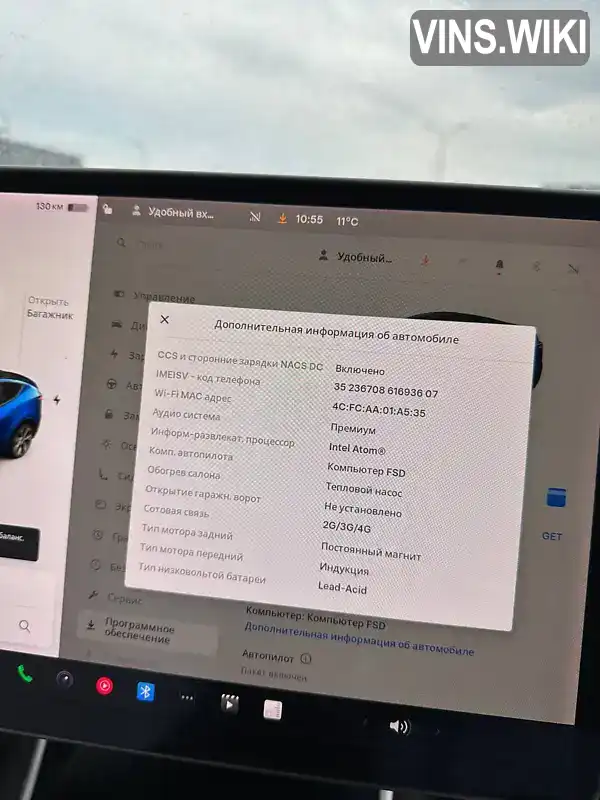 Фото автомобіля
