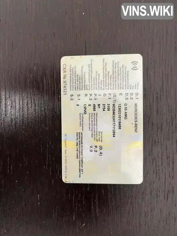 Фото автомобіля