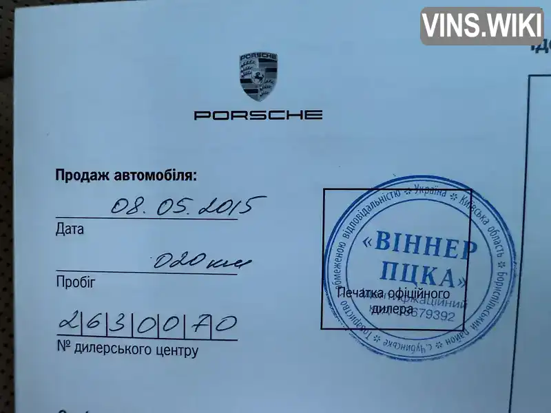 Фото автомобіля