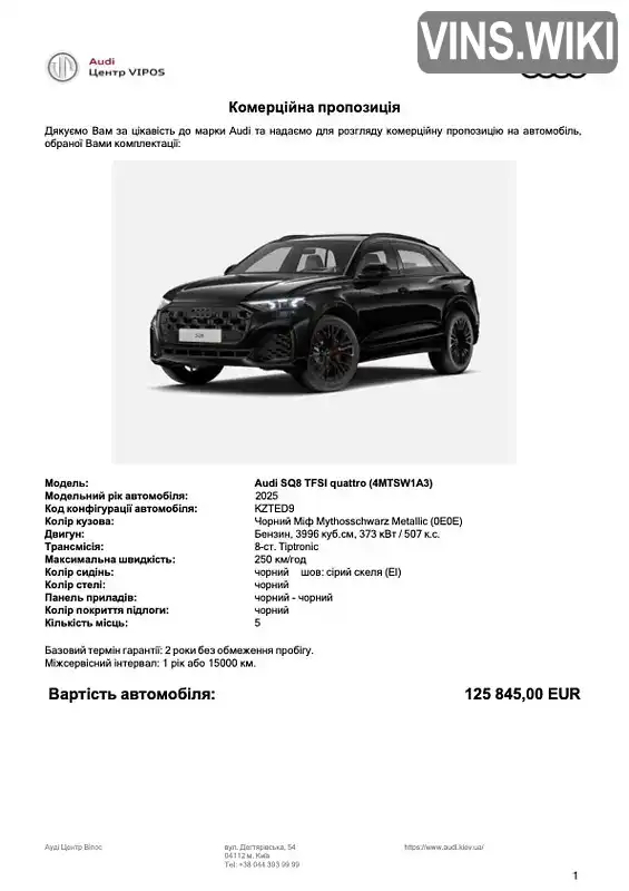 Фото автомобіля