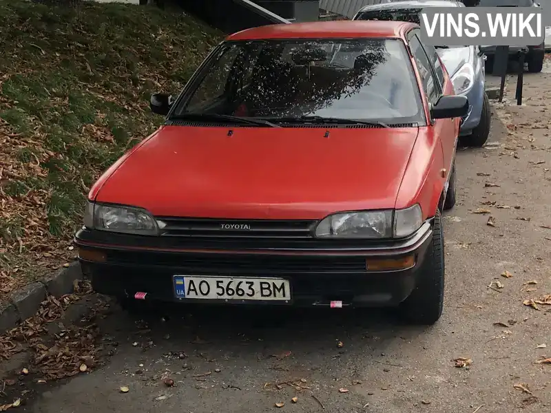 Фото автомобіля