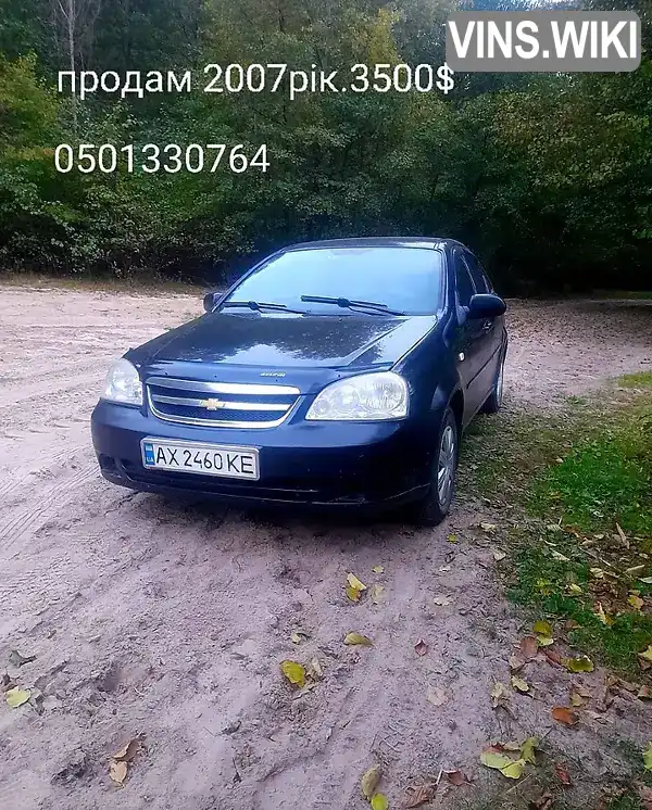 Фото автомобіля