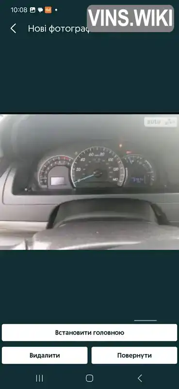 Фото автомобіля