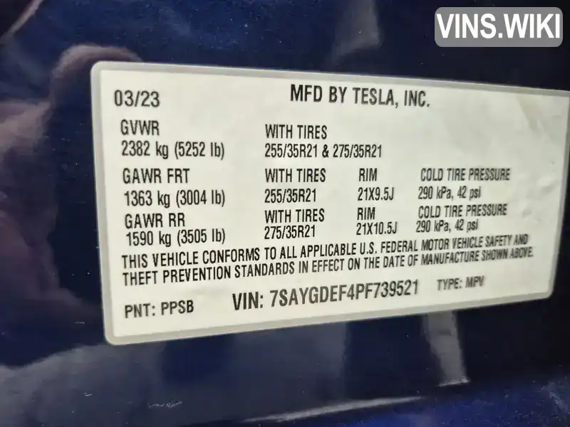 Фото автомобіля