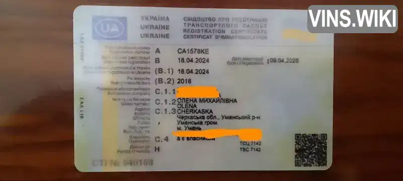 Фото автомобіля