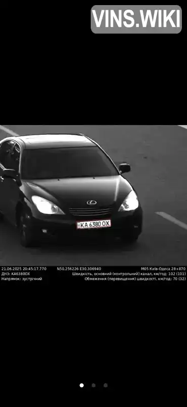 Фото автомобіля