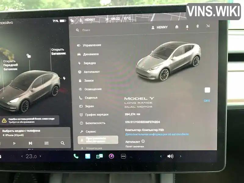 Фото автомобіля