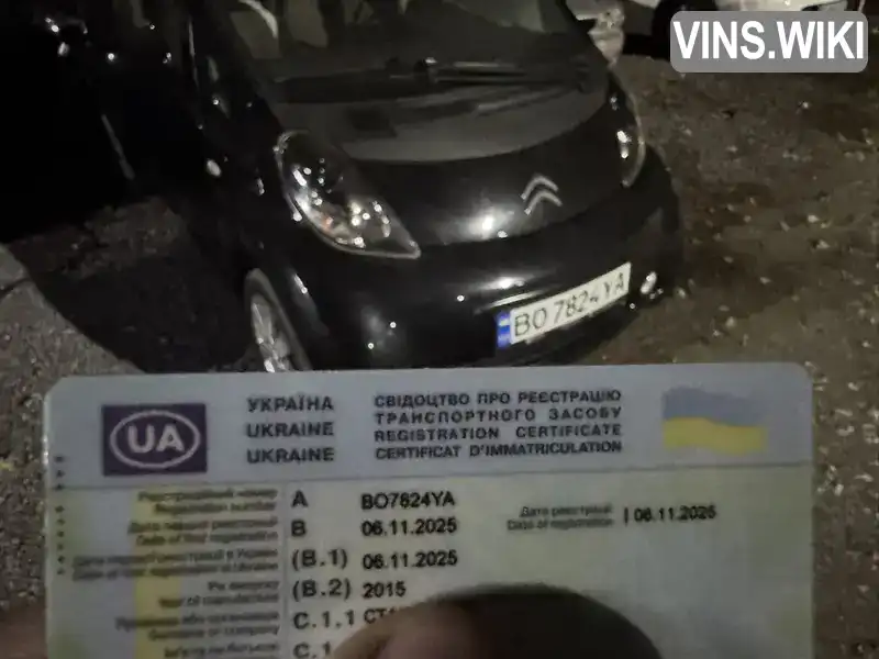 Фото автомобіля