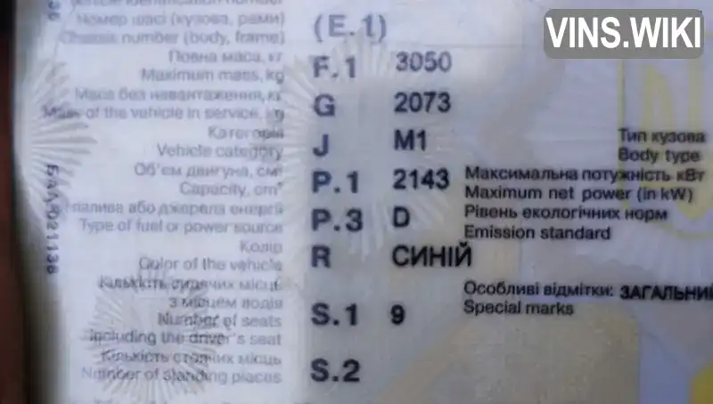 Фото автомобіля