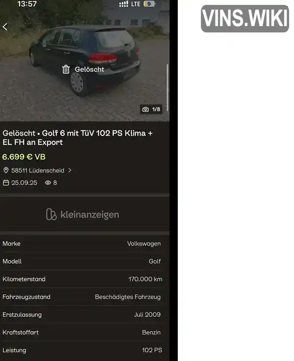 Фото автомобіля