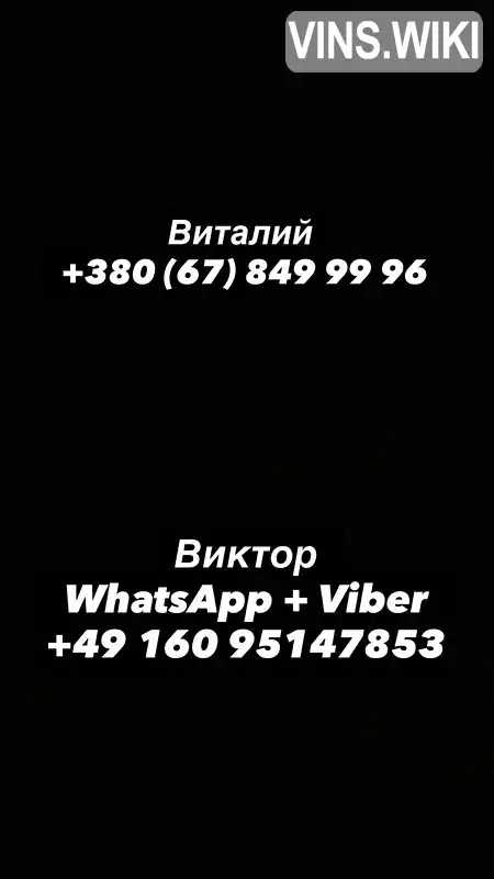 Фото автомобіля