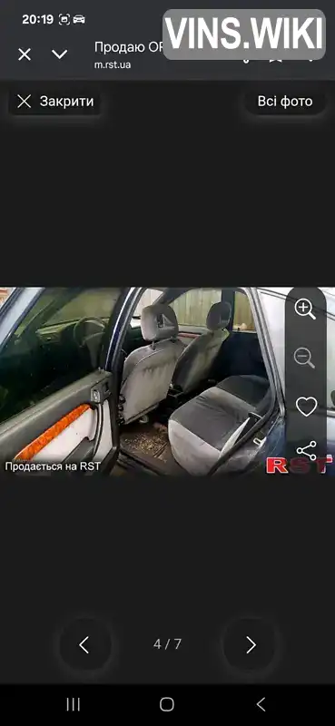 Фото автомобіля
