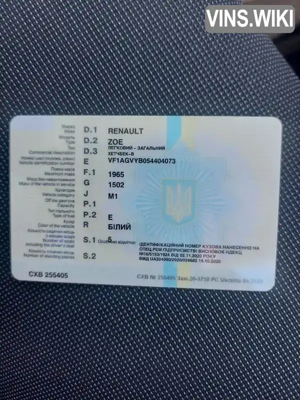 Фото автомобіля