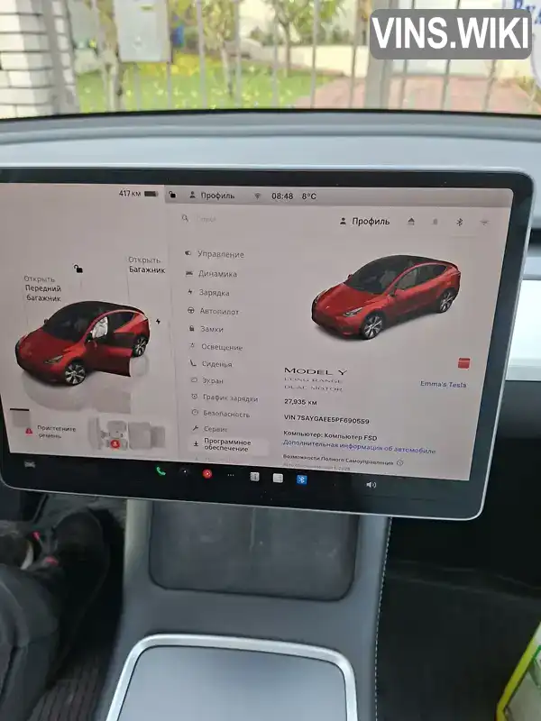 Фото автомобіля