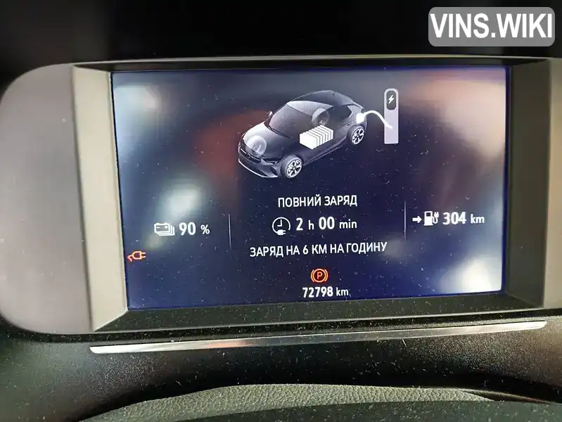 Фото автомобіля