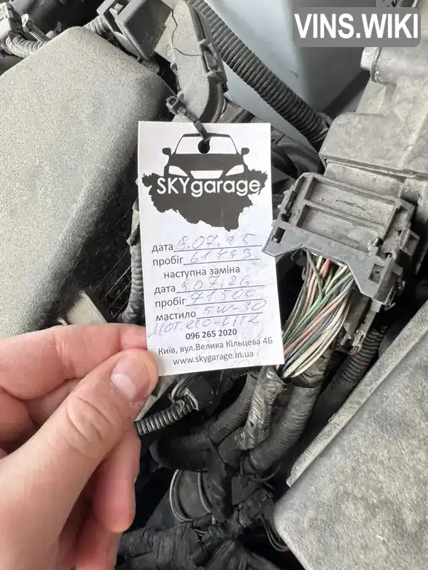 Фото автомобіля