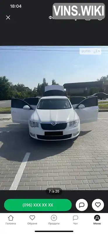 Фото автомобіля
