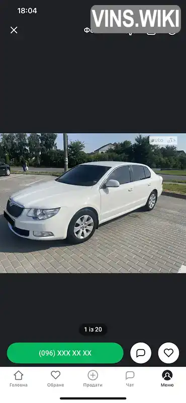 Фото автомобіля