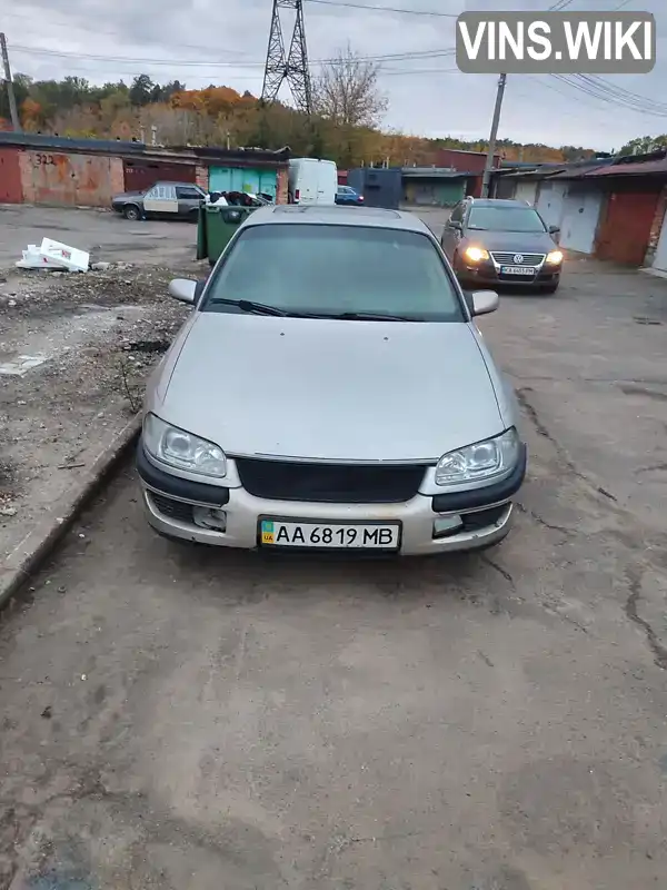 Фото автомобіля