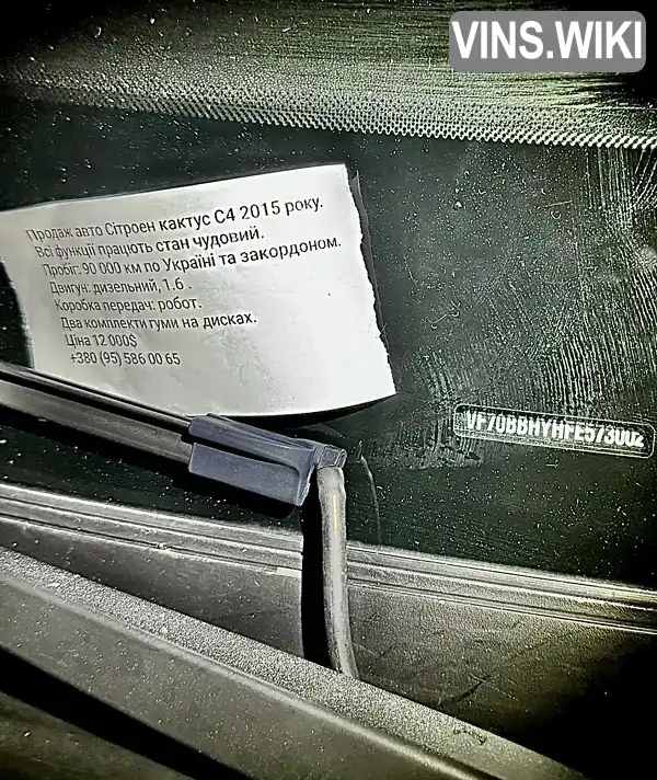 Фото автомобіля