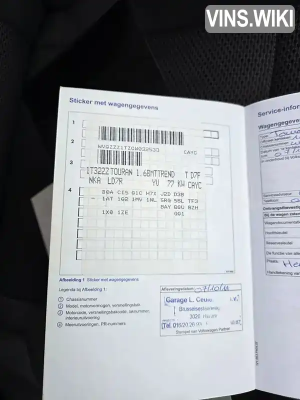 Фото автомобіля