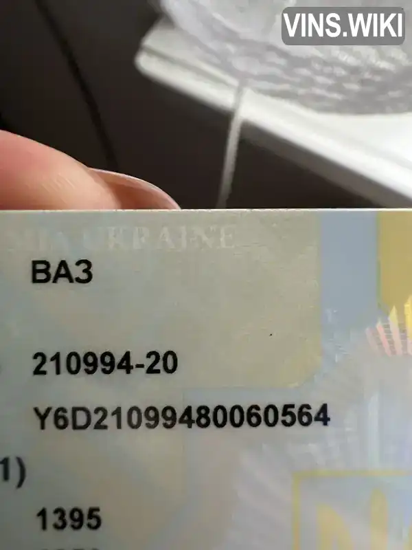 Фото автомобіля