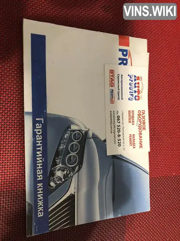 Фото автомобіля