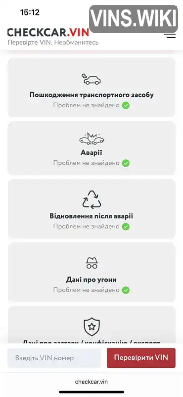 Фото автомобіля