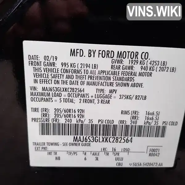 Фото автомобіля