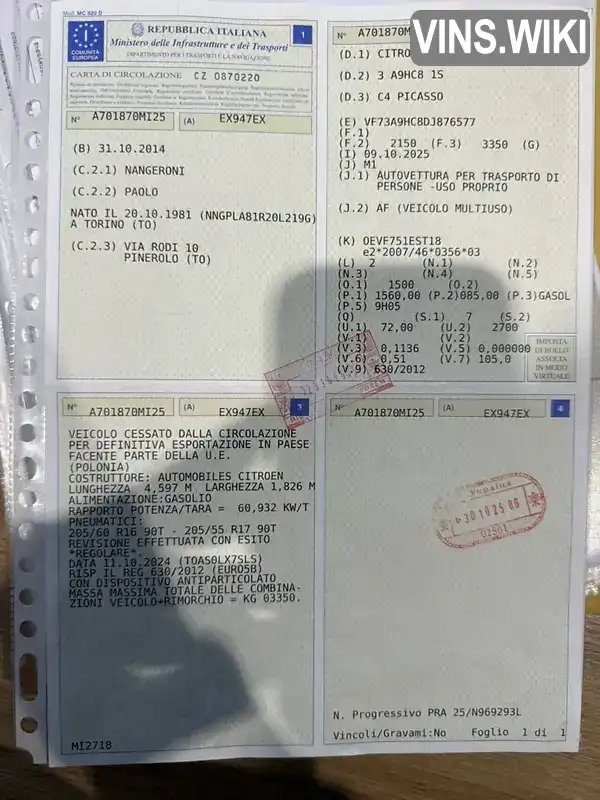 Фото автомобіля