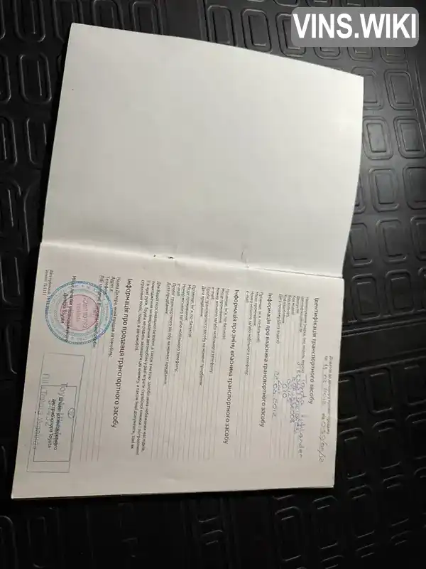 Фото автомобіля