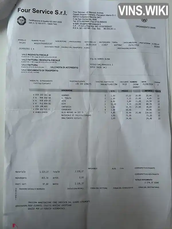 Фото автомобіля