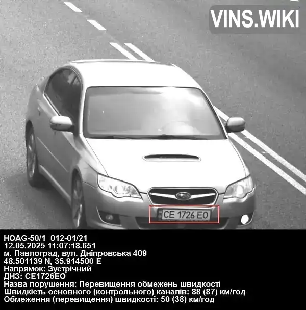 Фото автомобіля