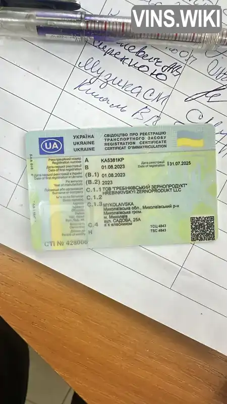 Фото автомобіля
