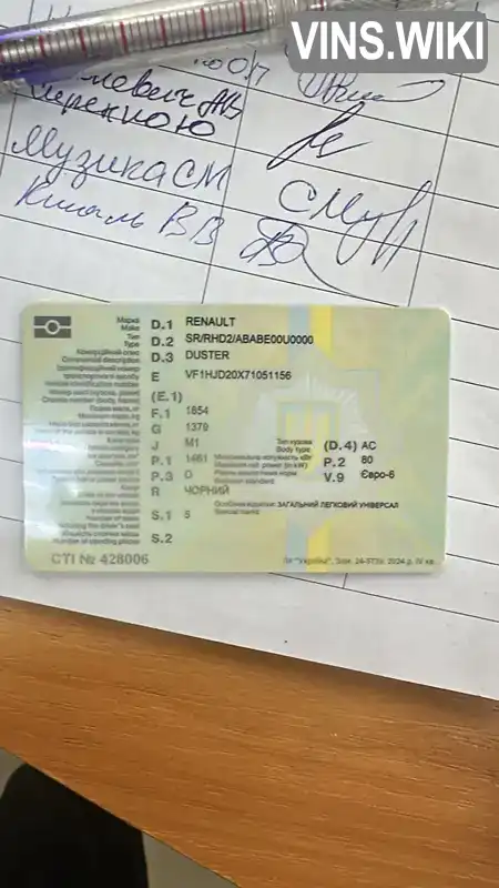 Фото автомобіля