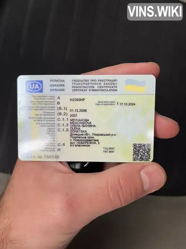 Фото автомобіля