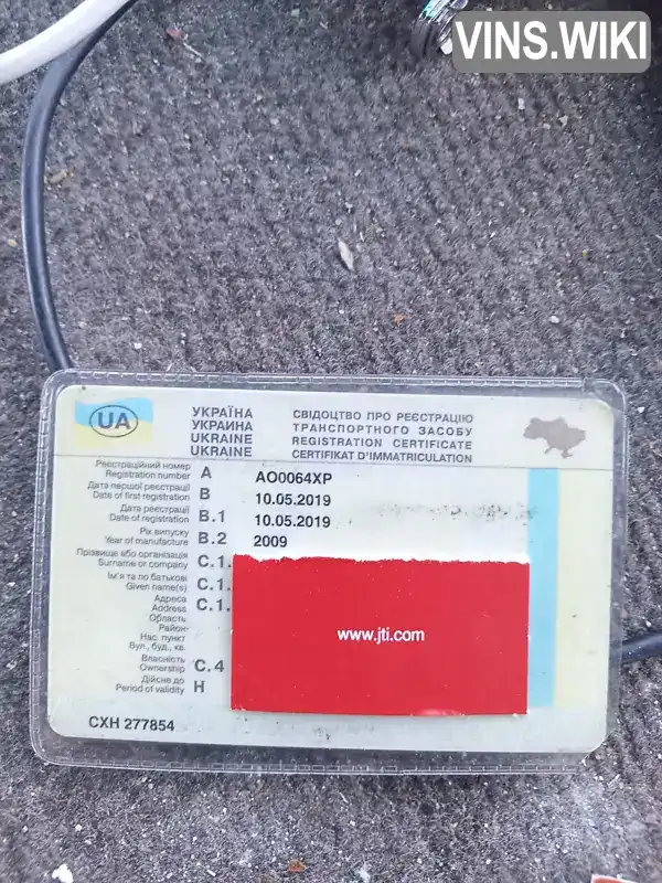 Фото автомобіля