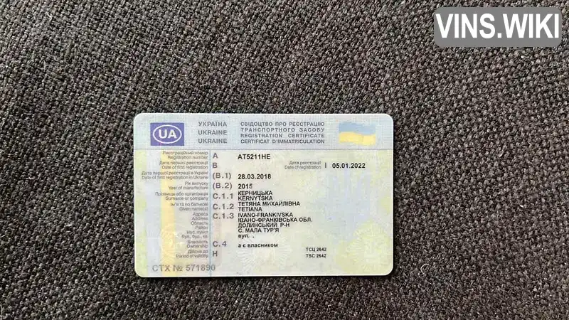 Фото автомобіля