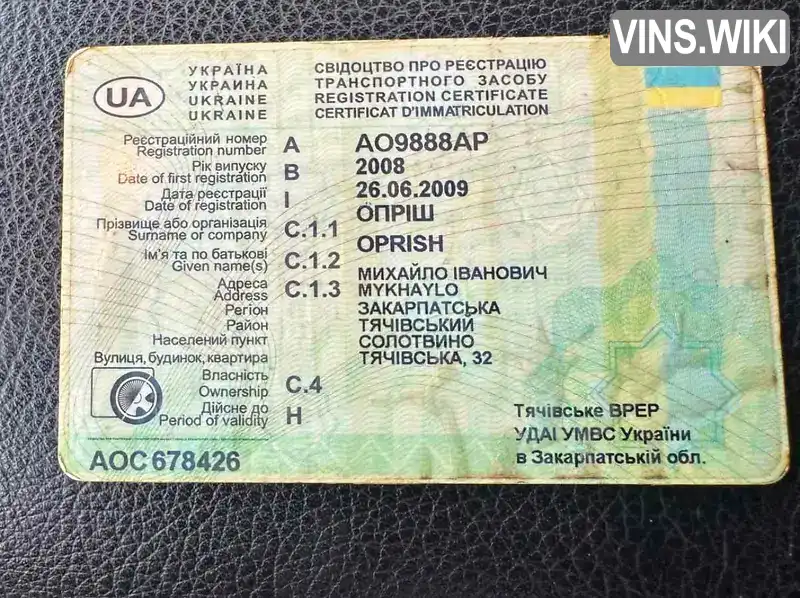 Фото автомобіля