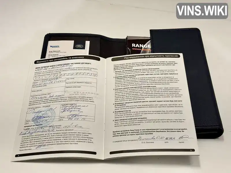 Фото автомобіля