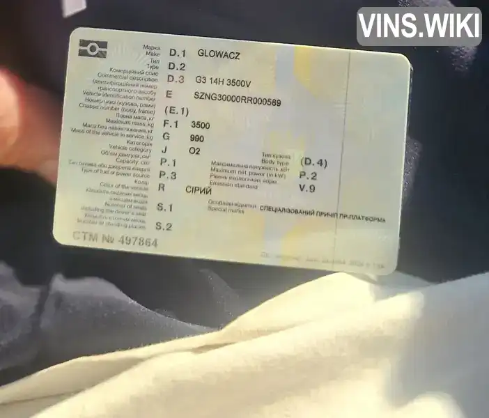 Фото автомобіля